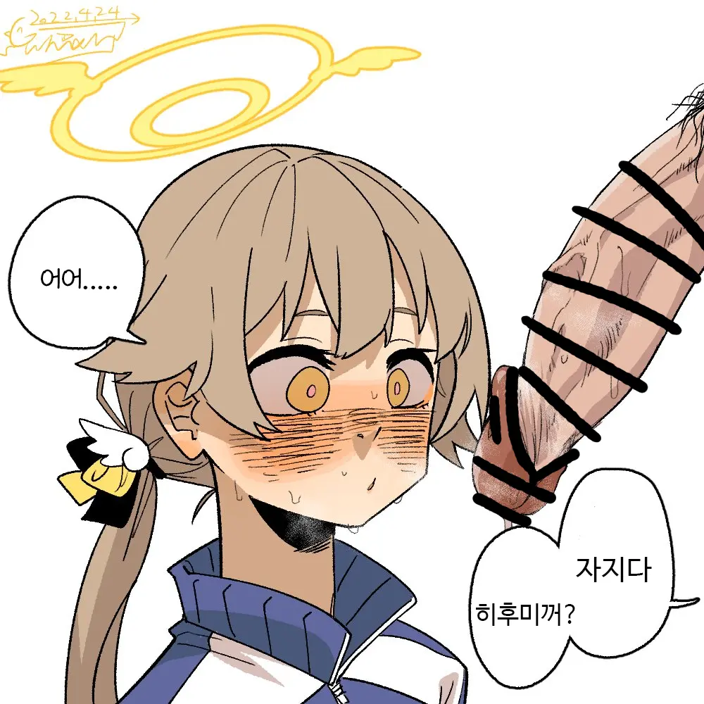 Ajitani Hifumi
